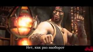 Mortal Kombat X Liu Kang Interactions / Лю Канг Диалоги