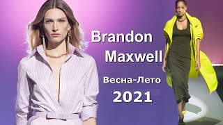 ✅ Brandon Maxwell Пышные юбки, легкие пальто и худи, обувь на шпильке Мода весна лето 2021
