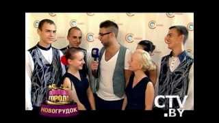 CTV.BY: Кастинг проекта «Поющие города» в Новогрудке