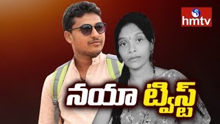 అక్క కోసం..ఓ తమ్ముడు తొమ్మిదేళ్లు పరిశోధన..అసలు ఏం జరిగింది? | hmtv Special Discussion