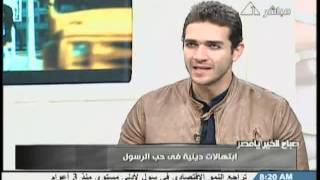 صباح الخير يامصر (4) 24-1-20013