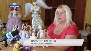 Кукольный мир