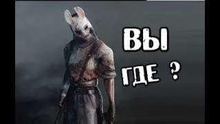 Dead by Daylight●DBD - ДВА СТЕЛСЕРА ИЛИ Я НУБзер●●➤QP Show