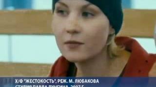 Завораживающий голос героинь Ренаты Литвиновой