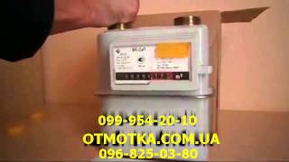 Остановка счетчика Elster BK-G4T