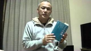 最近読んでいる本と会員向け動画配信について