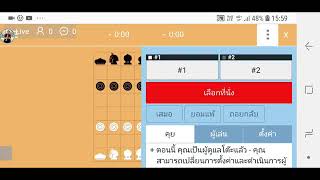 EP.5 หมากรุกไทย เกม 5 นาที