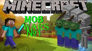 Толпа монстров атакует! БЕРЕГИСЬ! - MOB WARS -ll- MRluch
