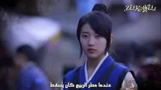 اغنية Spring Rain من المسلسل الكوري gu family book noortvd1gcom