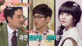 이경실의 인생극장! "아버지vs아내" 원준이의 대답은? - 유자식 상팔자 7회