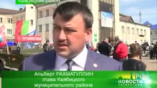 Селфи Selfie Кайбицы