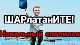 Кернеса УБИЛИ!? и ПРИ ЧЕМ ЗДЕСЬ НАВАЛЬНЫЙ ? Новая правда сериала "Блогер"