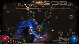 Stream Path of Exile: Игра дилетанта  /\ Amateurish game