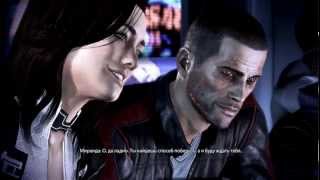 Mass Effect 3 Miranda Romance [Goodbye. Citadel DLC]