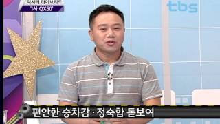 [tbsTV]인피니티 QX60 하이브리드 시승기