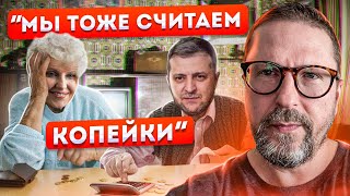 Зеленская добивает европейцев
