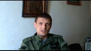 Командир взвода Батальона "Восток" 1 МСБ 11 ОМСП– Мы победим все равно!