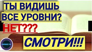 1.1 Как строить уровни ПОДДЕРЖКИ  | Стратегия для Бинарных опционов 2018