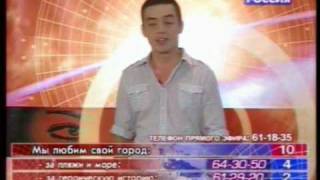 Реальная любовь-фильм о Кузиных VTS 01 1