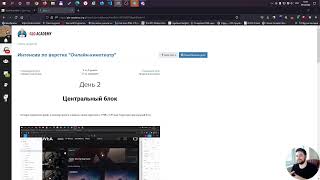 Интенсив по верстке. Онлайн-кинотеатр. Ответы на вопросы — день 2