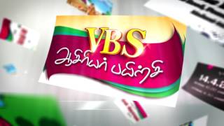 TNSBS VBS 2017 Teacher's Training @ Madurai