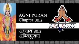 Agni Puran Ch 30.2: मंत्र सिद्ध करने की विधि.