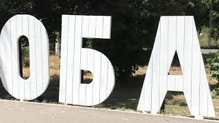 Голоден? Хочешь Кушац? Гамарджоба Генацвале! Тебе Сюда: 3 Borjomi Fest! Это Грузия, Детка! )