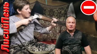После такого! ствол у ружья сверкает