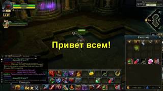 Royal Quest Гранас Часовой фарм с Клевером в Склепе :-)