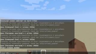 Команды для minecraft версии 1.7.2 - 1.7.5