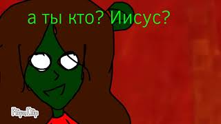 Лунтик exe VS Шрек ми