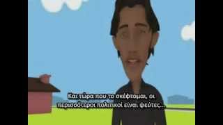 τι είναι η κυβέρνηση