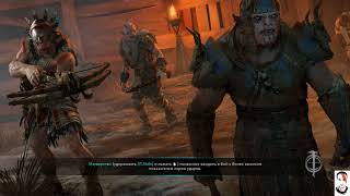 Прохождение Middle earth Shadow of War Часть 47 Пропажа  Гнилостный ветер