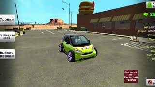 Как прокачать тачку 1600 сил настроить трансмиссию в Car Parking Multiplayer