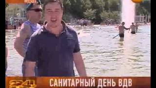 Санитарный день ВДВ