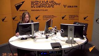 Sputnik Արմենիա ԱՐՏԱԿԱՐԳ ԹՈՂԱՐԿՈՒՄ