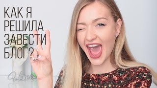 Как я решила стать блогером? ТОП-5 советов. Alina_FlyCloud