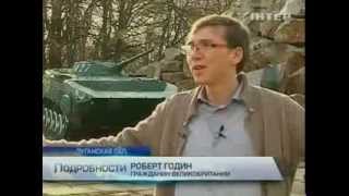 Молодой учитель из Британии хочет навсегда остаться ...