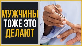 Как Правильно Стричь Ногти