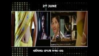 Watch "Mu Copy Master" in PICTURE EBE BAKI ACHI SANGA ! today 7.30 pm on tarang music
