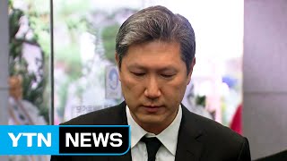 "노태우 장남 조세회피처에 유령 회사 설립" / YTN