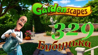 GardenScapes Level 329 Walkthrough