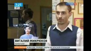 Умное зеркало