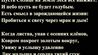 Стихотворение Удаленная песня автор Муканов Мурат