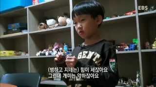 당신이 화내는 진짜 이유 2부 분노의 조종자 내면아이_#002