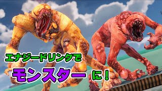 エナジードリンクで人々がモンスターに！【Sunset Overdrive】#1