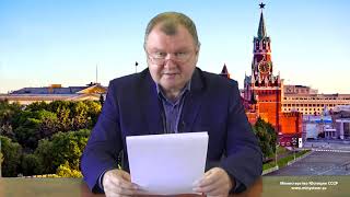 ОПГ РФ БОИТСЯ ? ПРАВИТЕЛЬСТВА СССР  14.01.2020