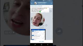 Сколько Зарабатывает ПУШЕР на Проэкте PUSHER MONEY  ! НАЁБ В ТЕЛЕГРАМЕ ОТ ПУШЕРА ставки