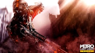 Metro: Last Light женское прохождение#21:Чистильщики.