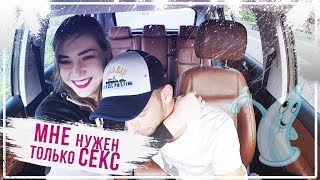НА ЧТО ГОТОВА ДЕВУШКА ЗА 5ТЫС?